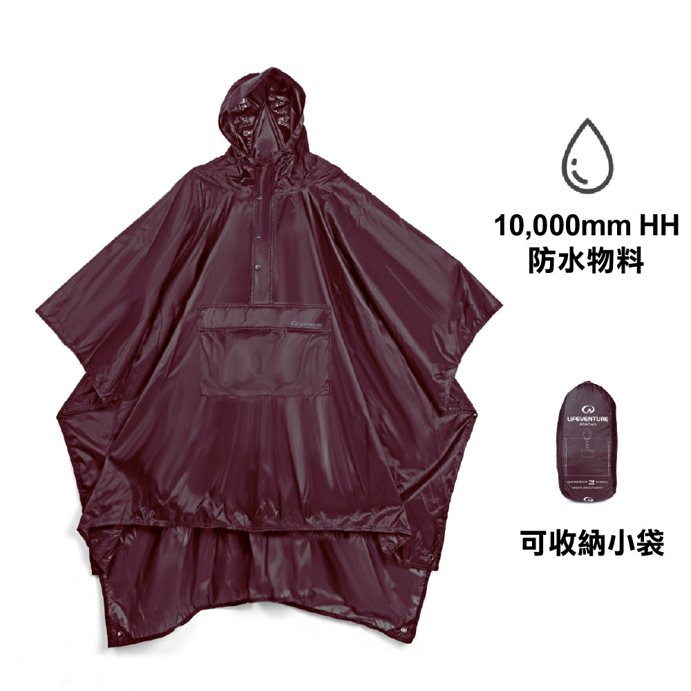 斗篷雨衣 Poncho