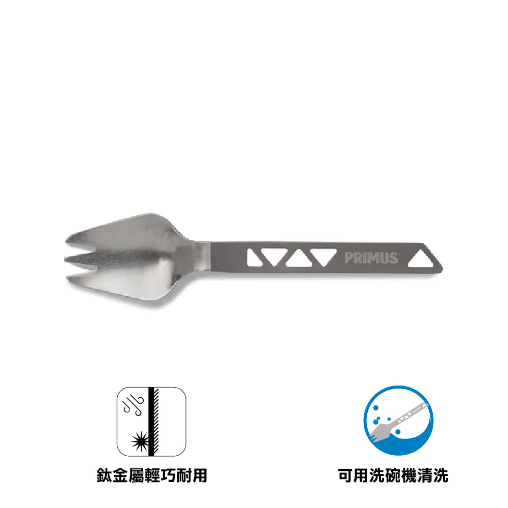 超輕鈦製三用餐具 TrailSpork Ti