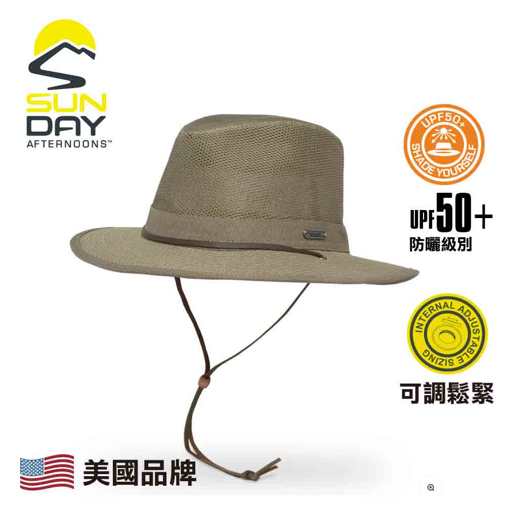 美國防曬帽 EasyBreezer Hat
