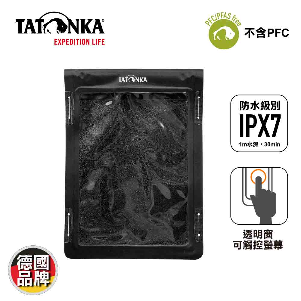 防水雜物袋 WP DRY BAG A5