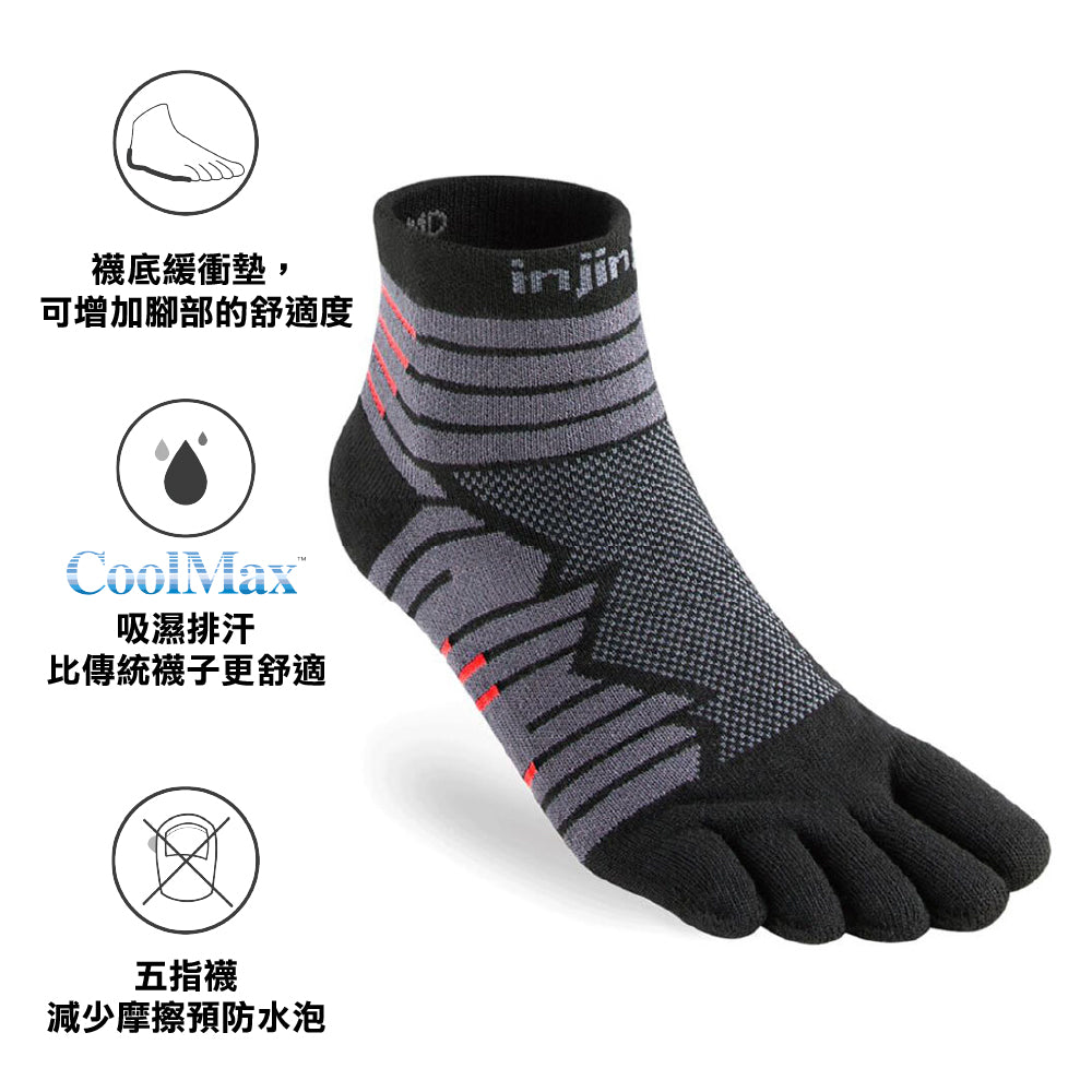 中性低筒極限跑五指襪 Ultra Run Midweight Mini-Crew Coolmax