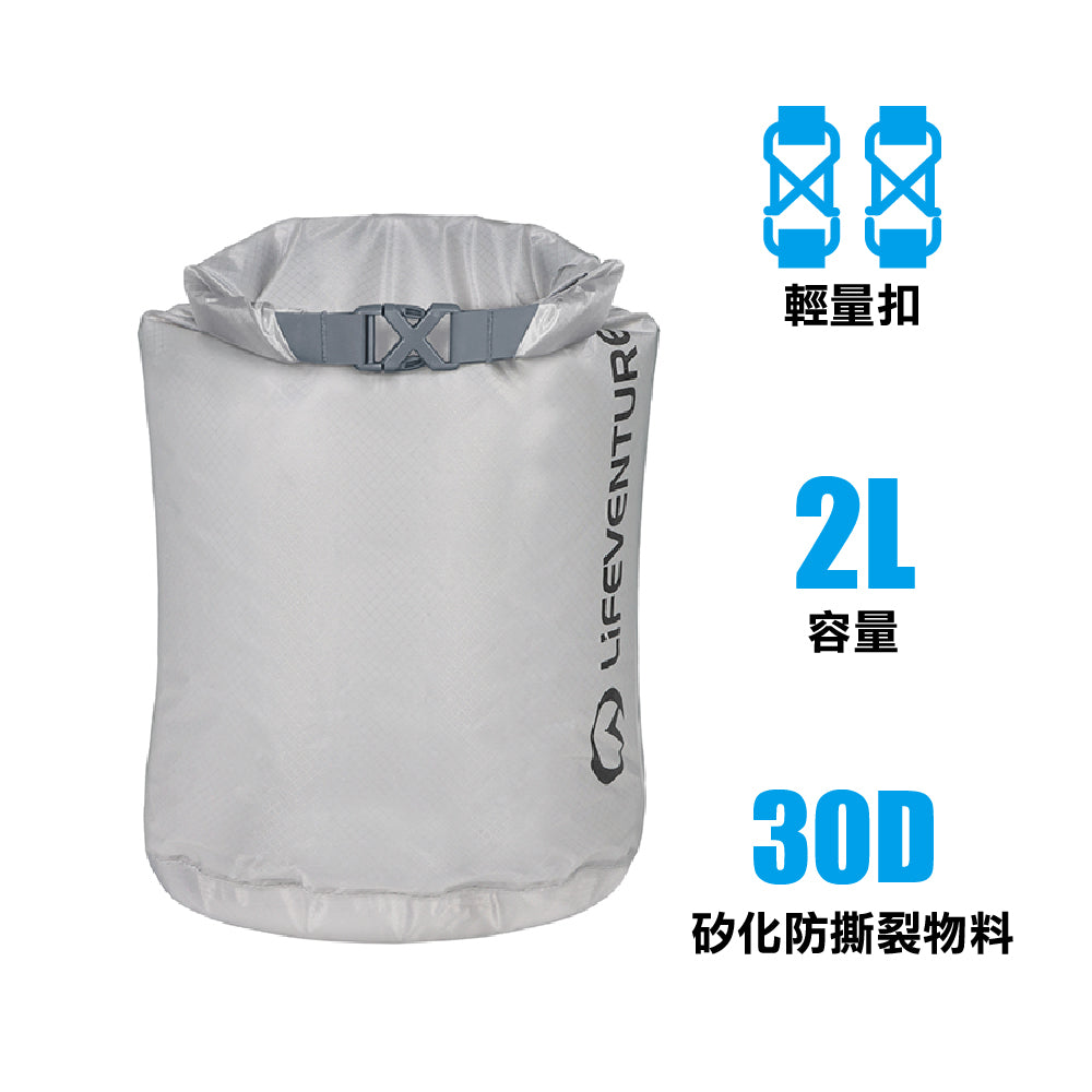 防水袋 Ultralight DryBag