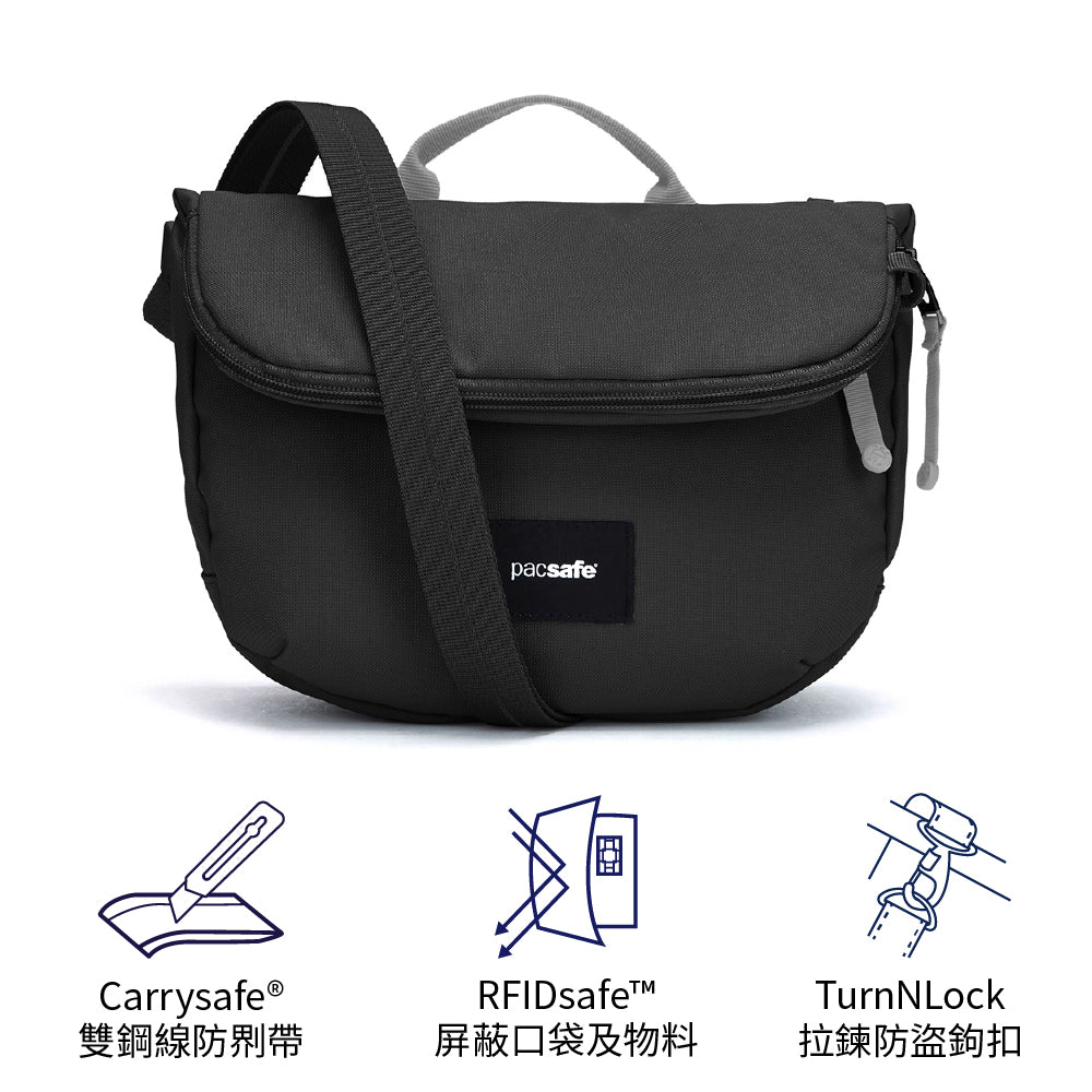 馬鞍型防盜斜揹袋 GO Anti Theft Saddle Crossbody