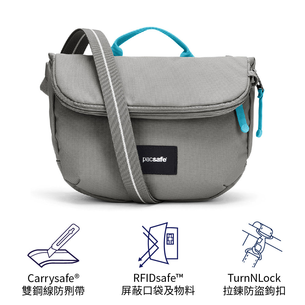 馬鞍型防盜斜揹袋 GO Anti Theft Saddle Crossbody