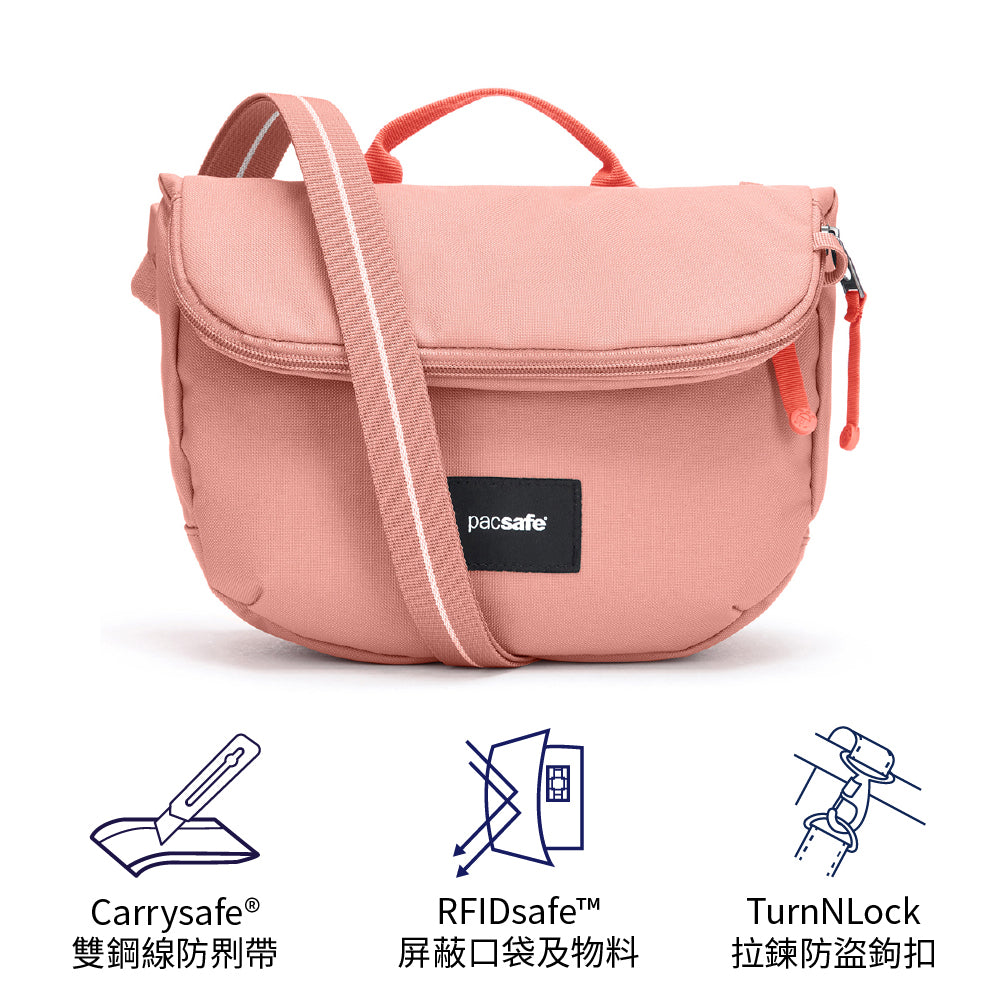 馬鞍型防盜斜揹袋 GO Anti Theft Saddle Crossbody