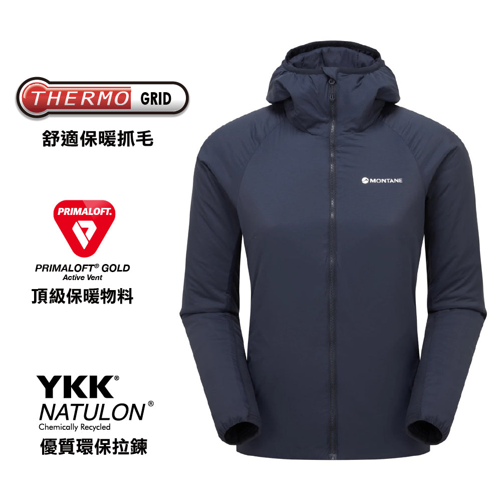 女裝有帽保暖外套 Women Sirocco Hoodie