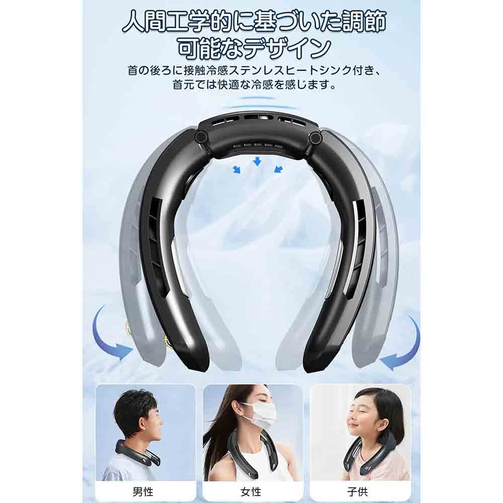 USB Type-C Neck Cooling Fan A1 掛頸風扇