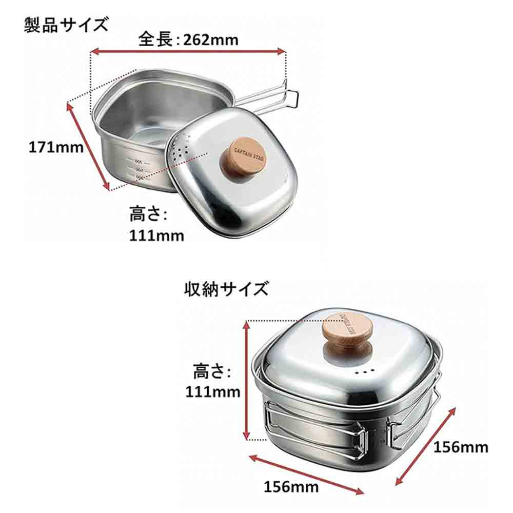 不鏽鋼鍋具套裝 Stainless Steel Cooker 1.3L