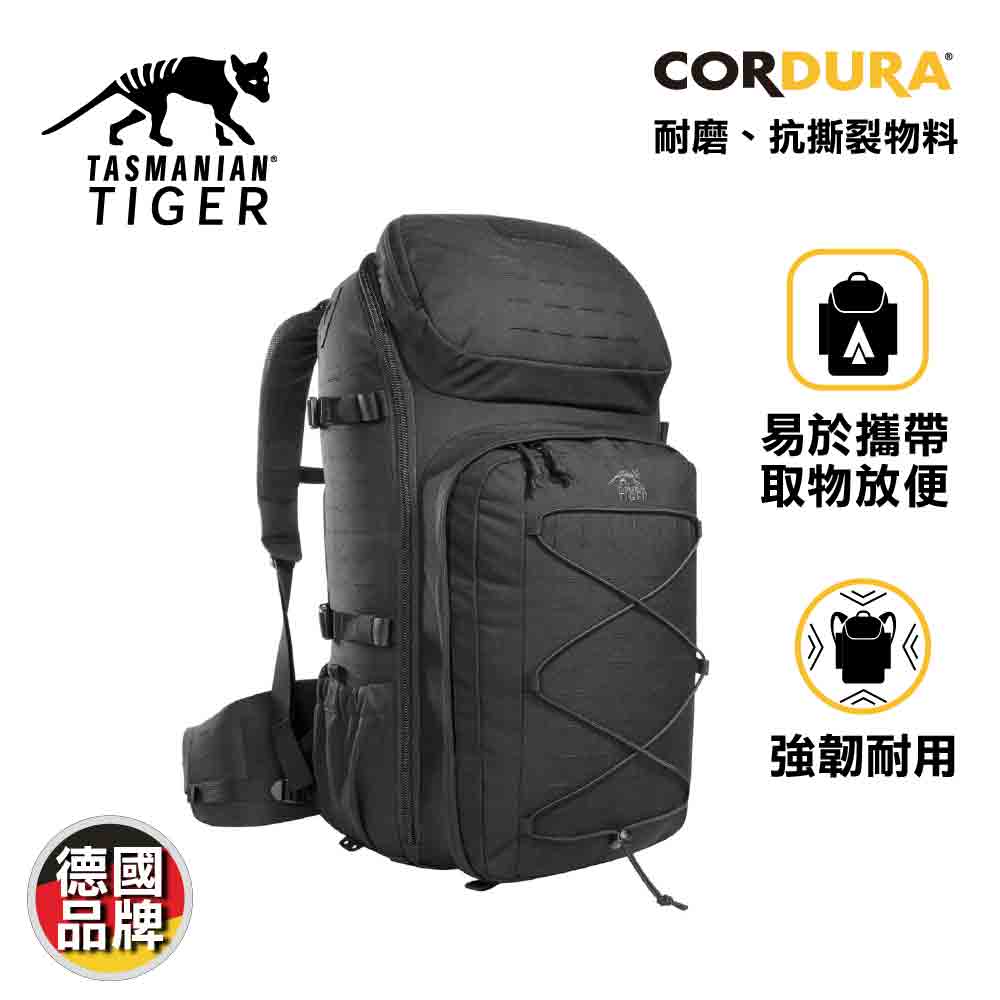 德國專業戰術背囊 Modular Trooper Pack