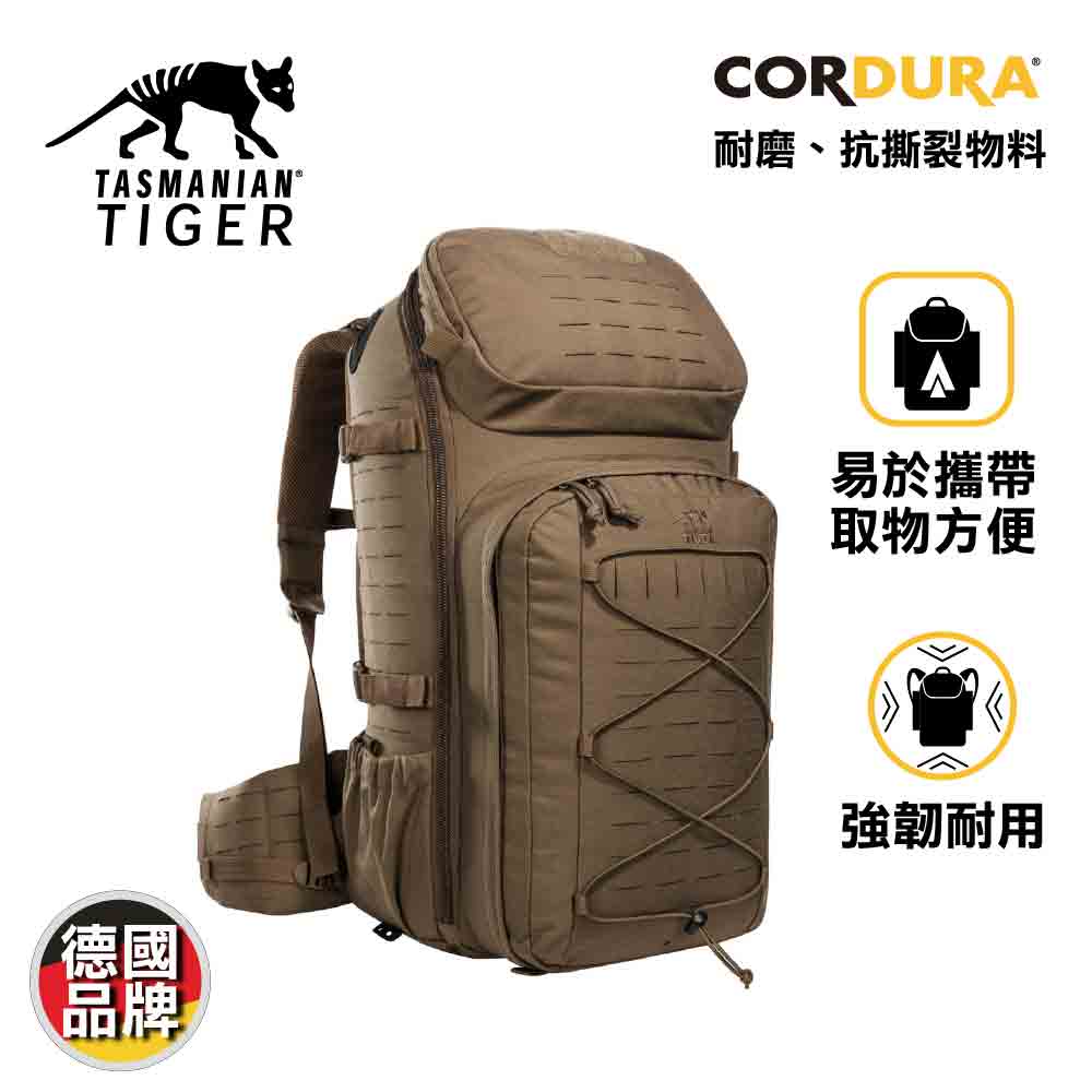德國專業戰術背囊 Modular Trooper Pack