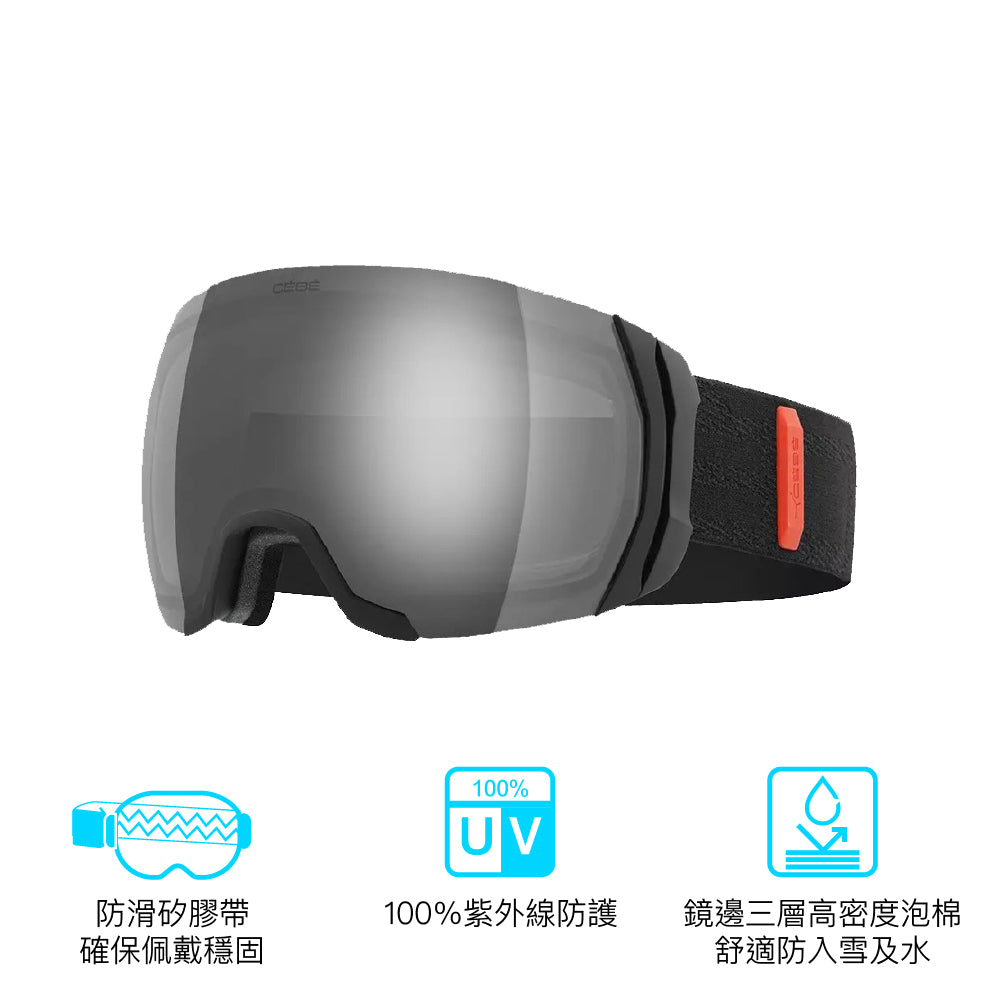 成人款滑雪鏡 (可佩帶眼鏡) Adult Ski Helmet Solar OTG Cat 3
