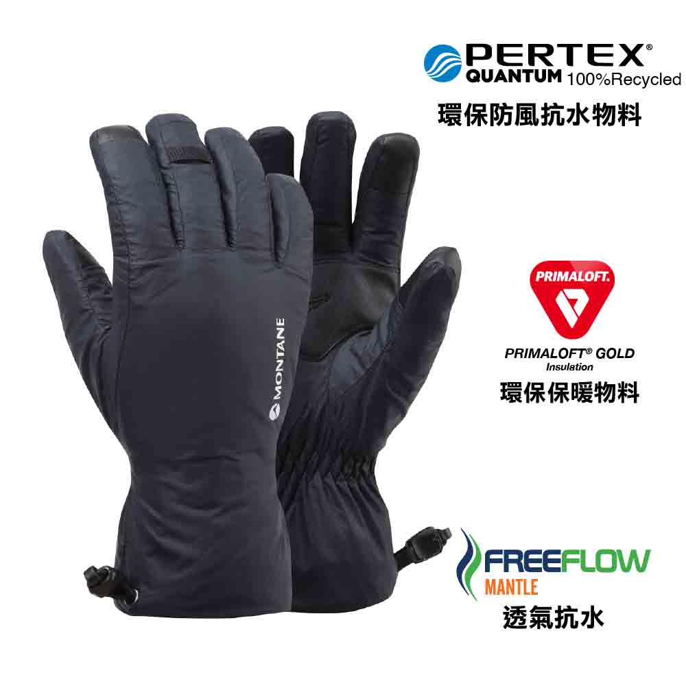 女裝保暖手套 W Respond Dry Line Glove