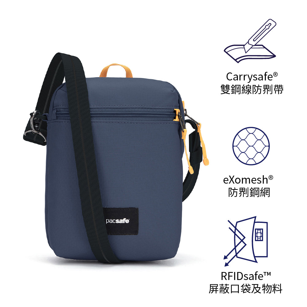 遊樂防盜斜孭袋 GOAnti-Theft Festival Crossbody