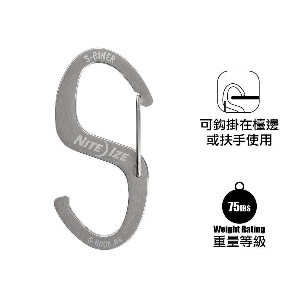 不銹鋼掛勾扣 Hook 'N Hold