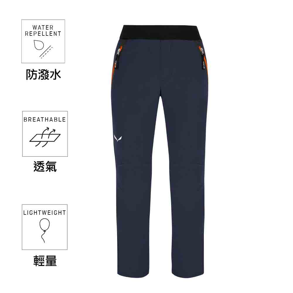童裝跣水快乾長褲 Rosengarten Durastretch Kid's Pant