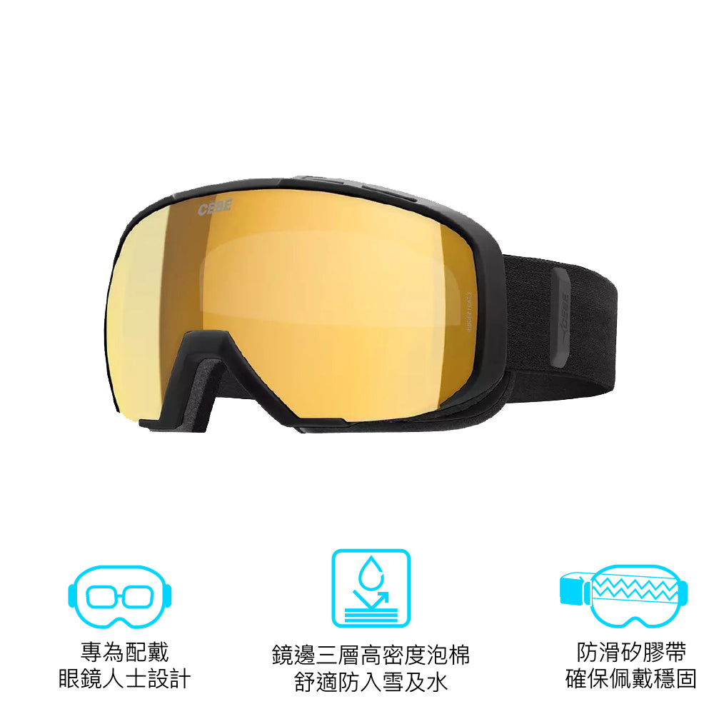 成人款滑雪鏡 (可佩帶眼鏡) Adult Ski Goggle Ridge 2 OTG Cat 3