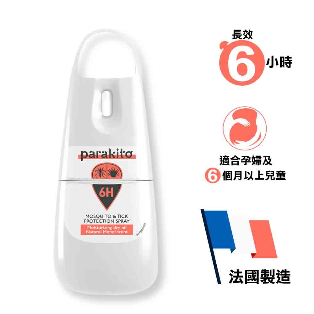 【0% DEET長效 6 小時】驅蚊水 Moisturizing Dry Oil - Mosquito & Tick Protection Spray 75ml