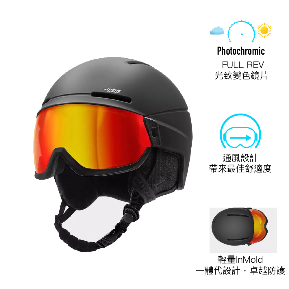 成人款滑雪頭盔 Adult Ski Helmet Rise Vision Vario  Cat 1>3
