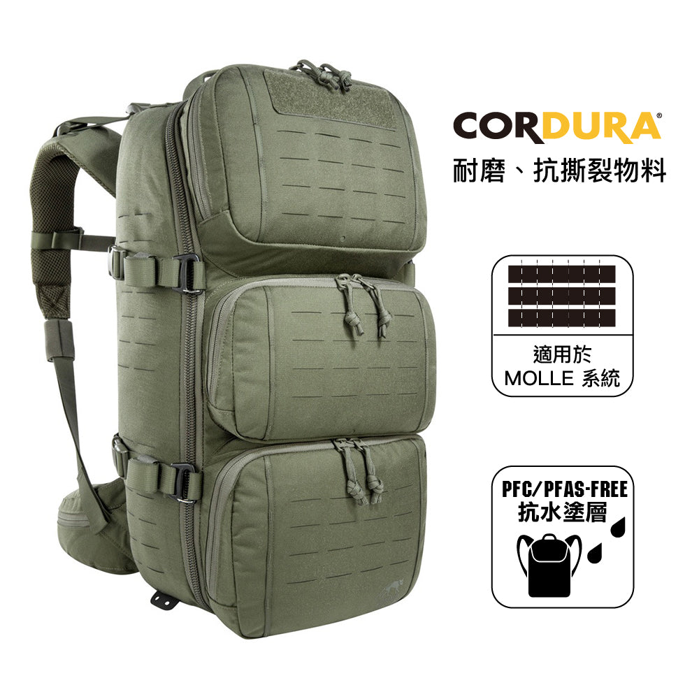 德國戰術背囊 TT Modular Combat Pack 24 SL