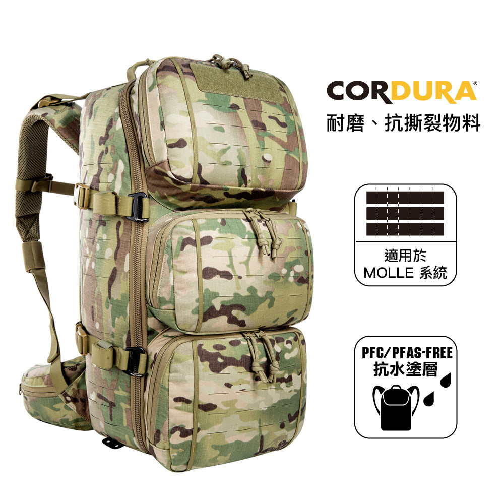 德國戰術背囊 TT Modular Combat Pack 24 SL