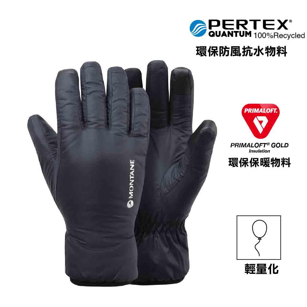 女裝保暖手套 W Respond Glove