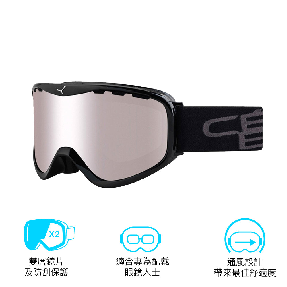 成人款滑雪鏡 Adult Ski Goggle Ridge OTG Cat 2