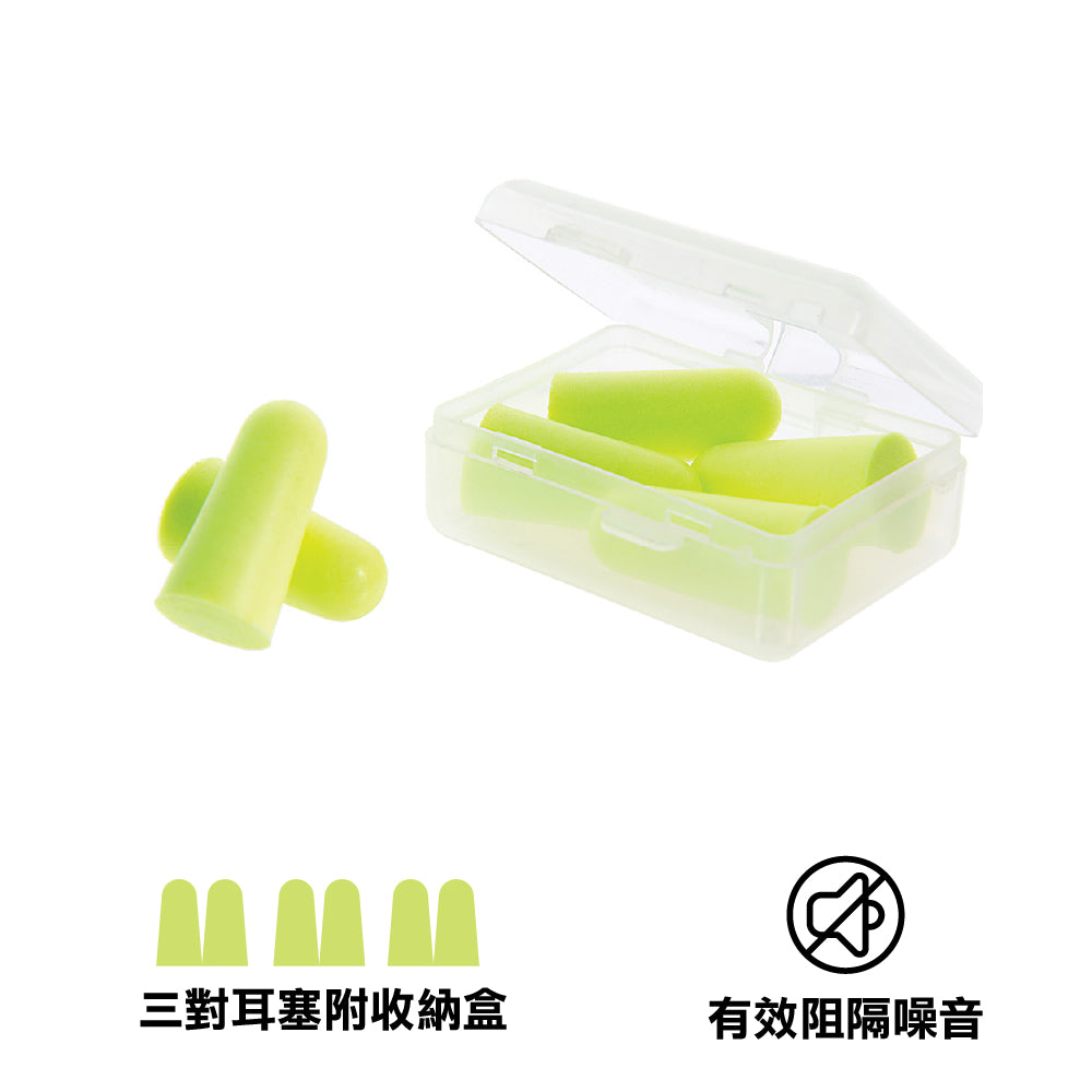 旅行耳塞 Travel Foam Ear Plugs