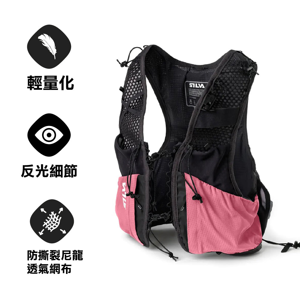 瑞典越野跑背囊/背心 Strive 5 Vest Rose