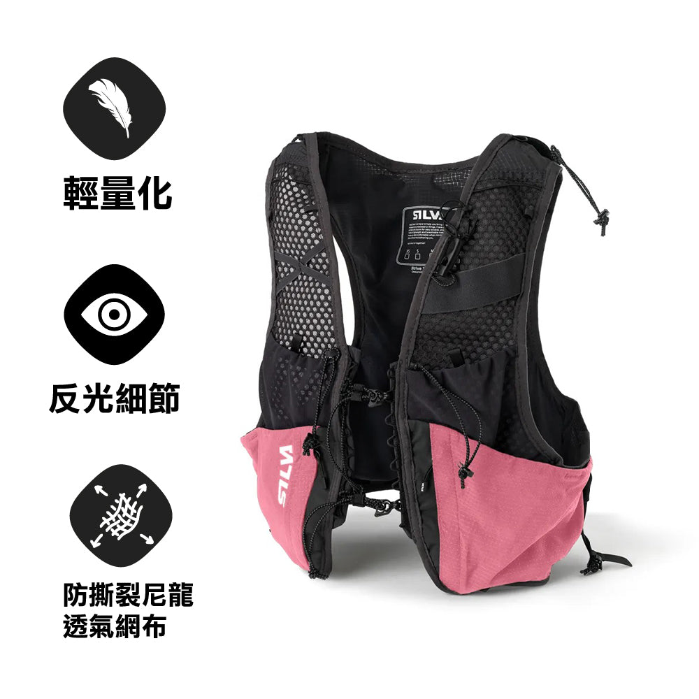 瑞典越野跑背囊/背心 Strive 10 Vest Rose