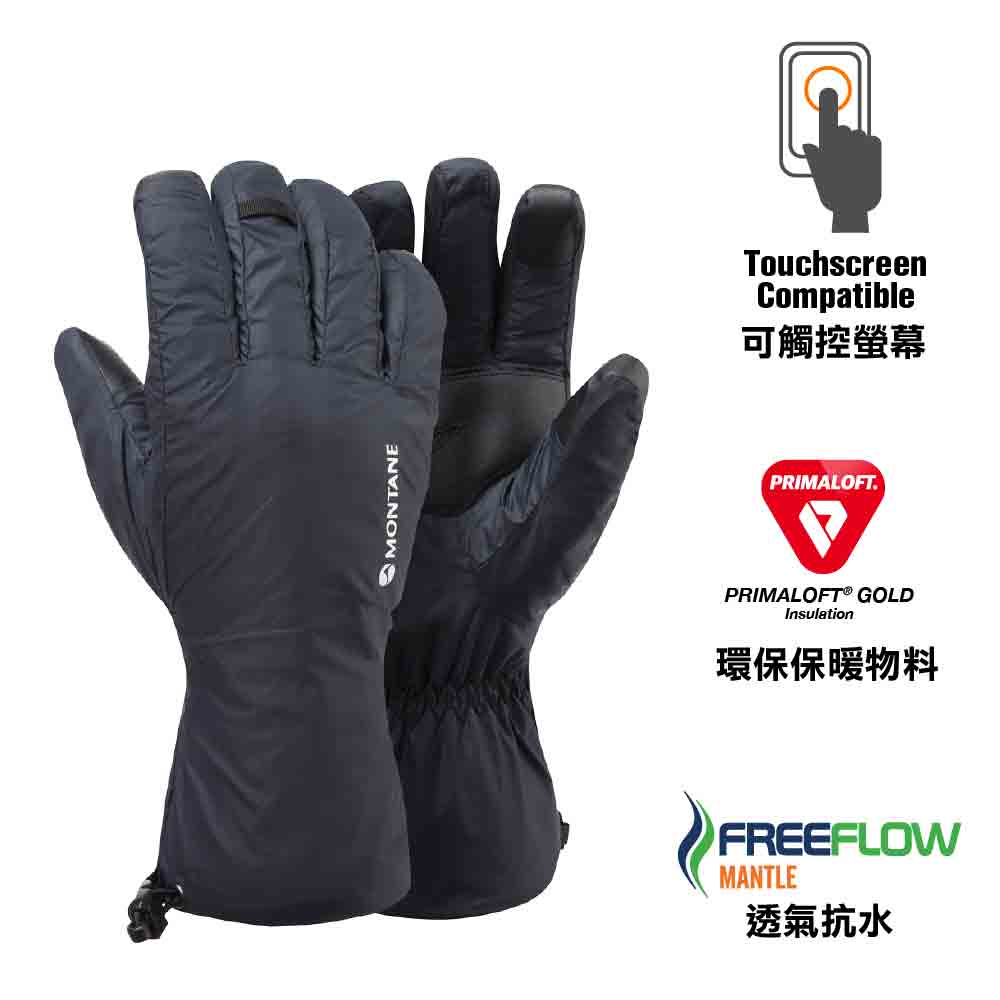 男裝觸控保暖手套 Respond Dry Line Glove