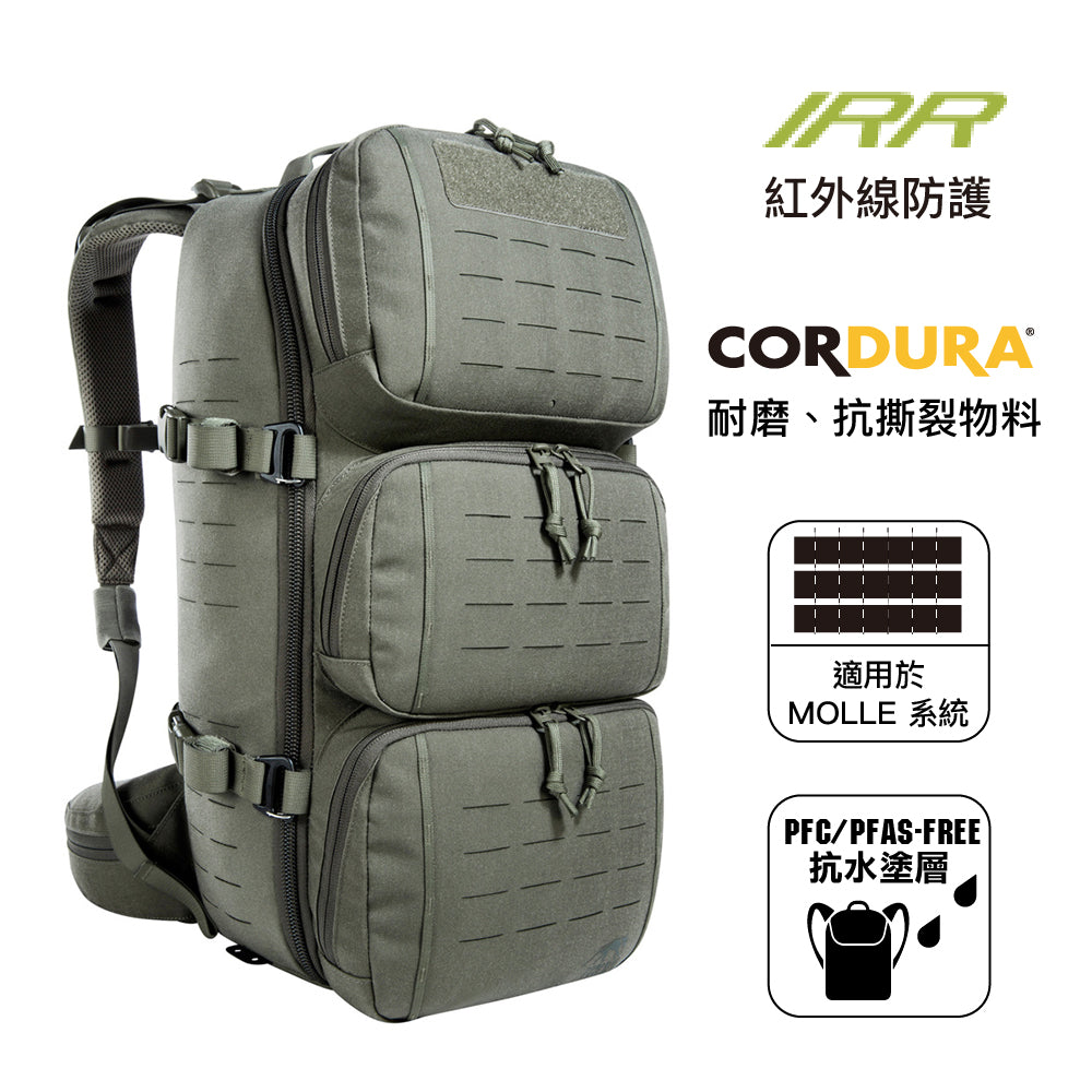 德國戰術背囊 TT Modular Combat Pack 24 SL