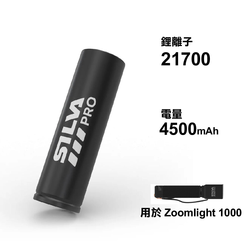 Flashlight battery 21700 for ZoomLight 1000