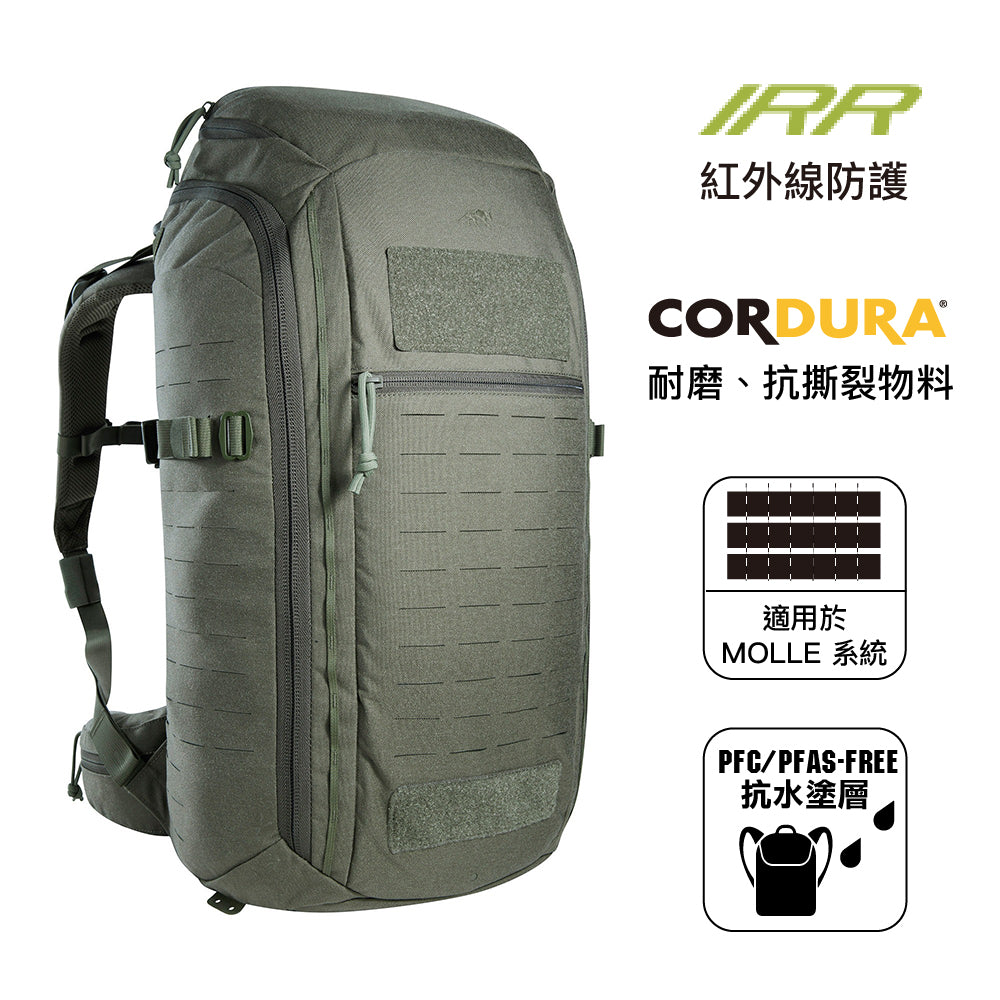 戰術背囊 TT Modular Pack 30 SL