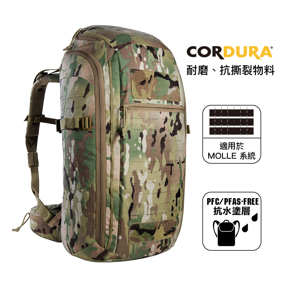 戰術背囊 TT Modular Pack 30 SL