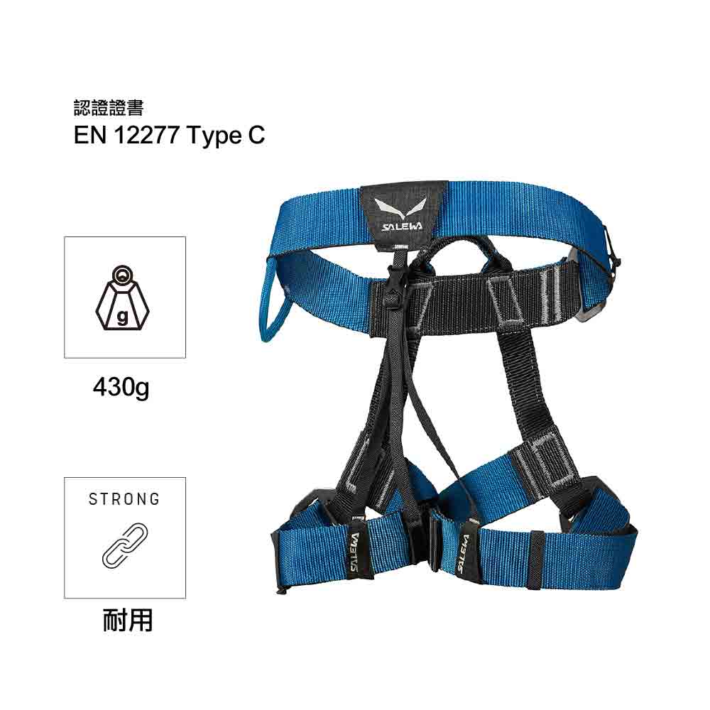 安全帶 Via Ferrata Evo Harness