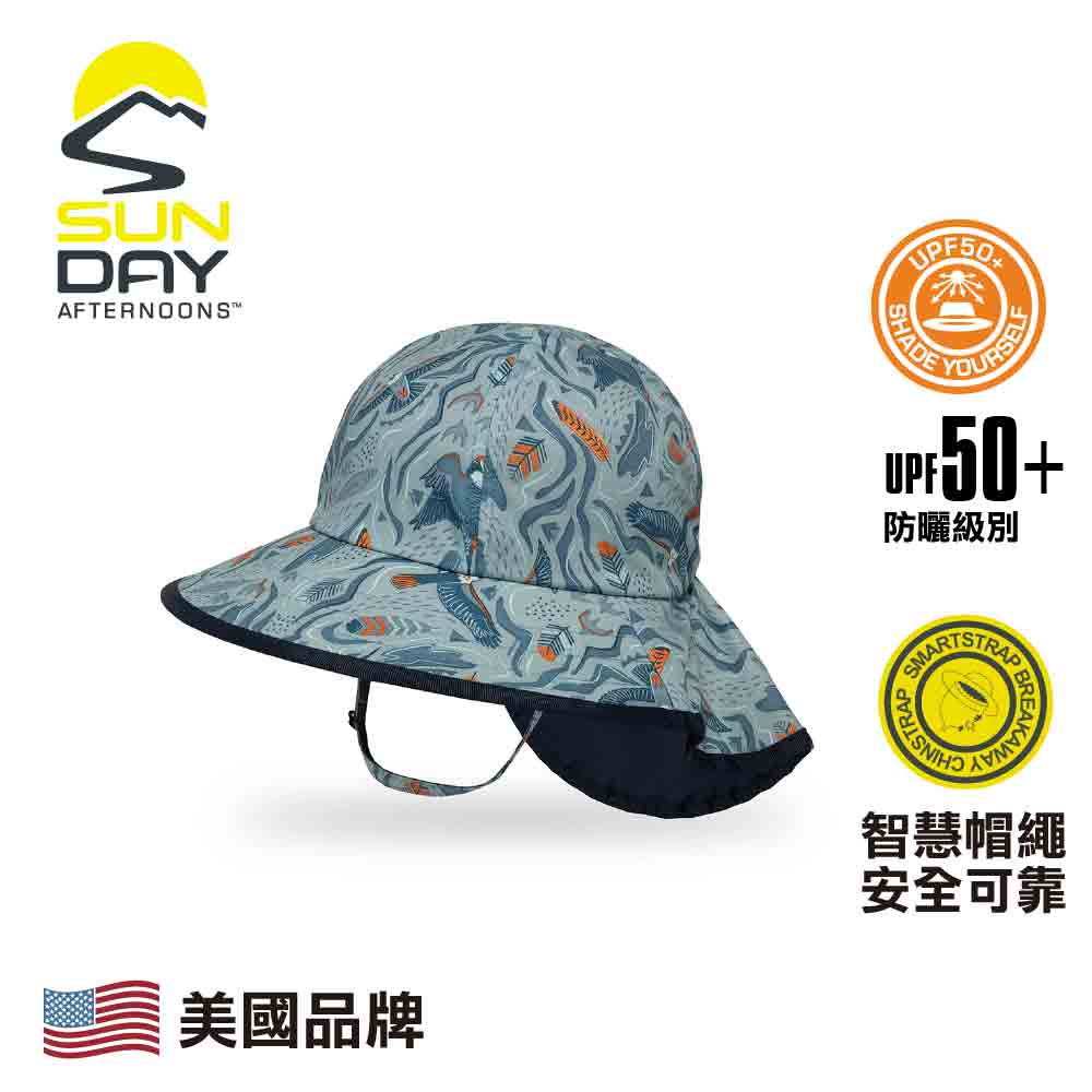 美國童裝防曬帽 Kids Play Hat