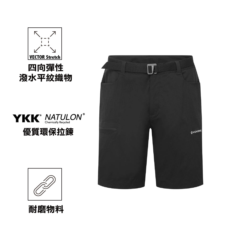 男裝越野跑快乾短褲 Men Caelum Shorts