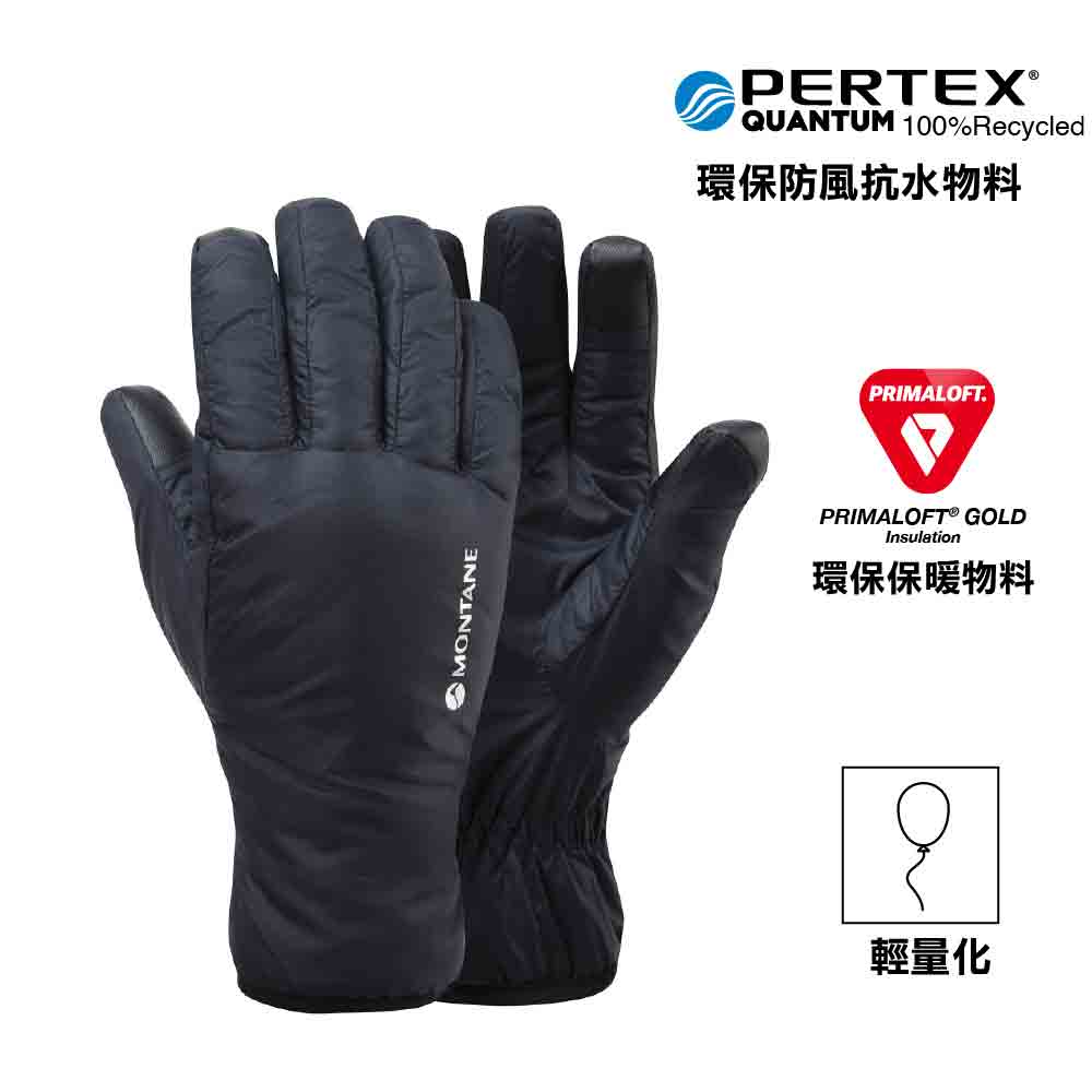 男裝觸控保暖手套 Respond Glove