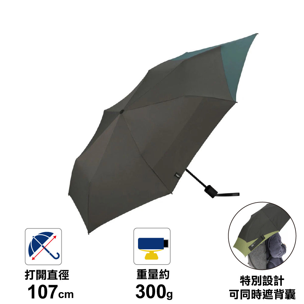 情侶最岩 輕巧縮骨傘 Back Protect Folding Umbrella UV Protection 55cm