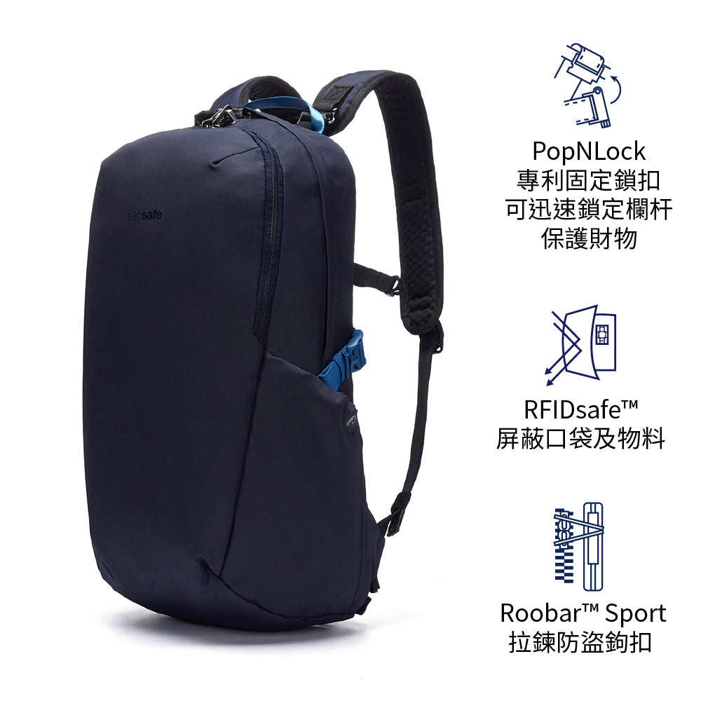 防盜背囊 V 24L anti-theft active backpack