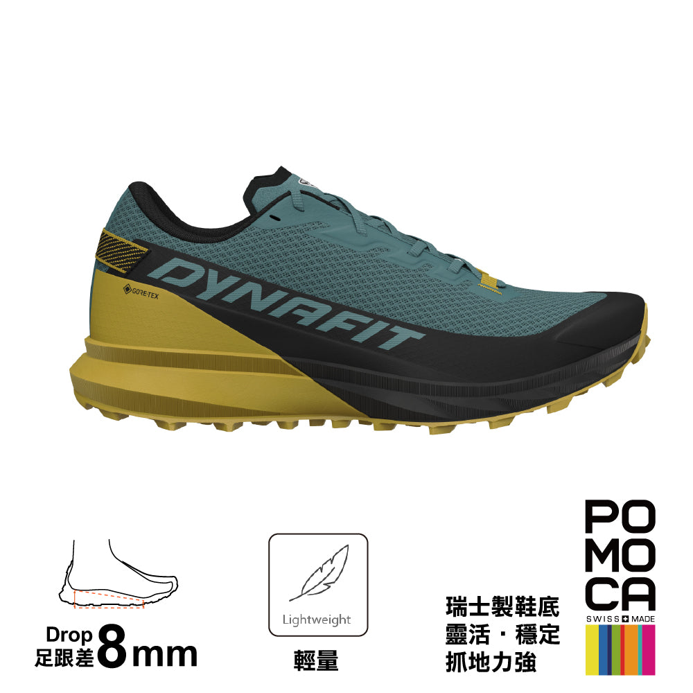 男裝防水越野跑鞋 Ultra M GTX