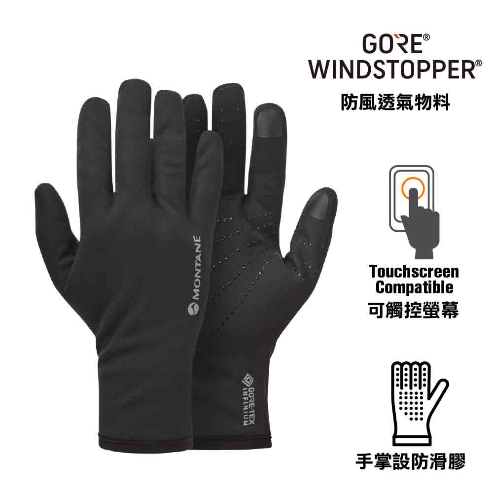 男裝保暖手套 Trail Glove