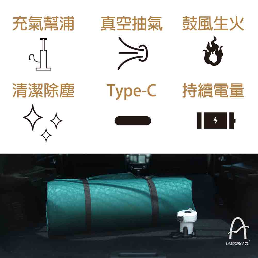 ARC-295PM USB Type C Multipurpose USB Air Pump 多用途充氣泵