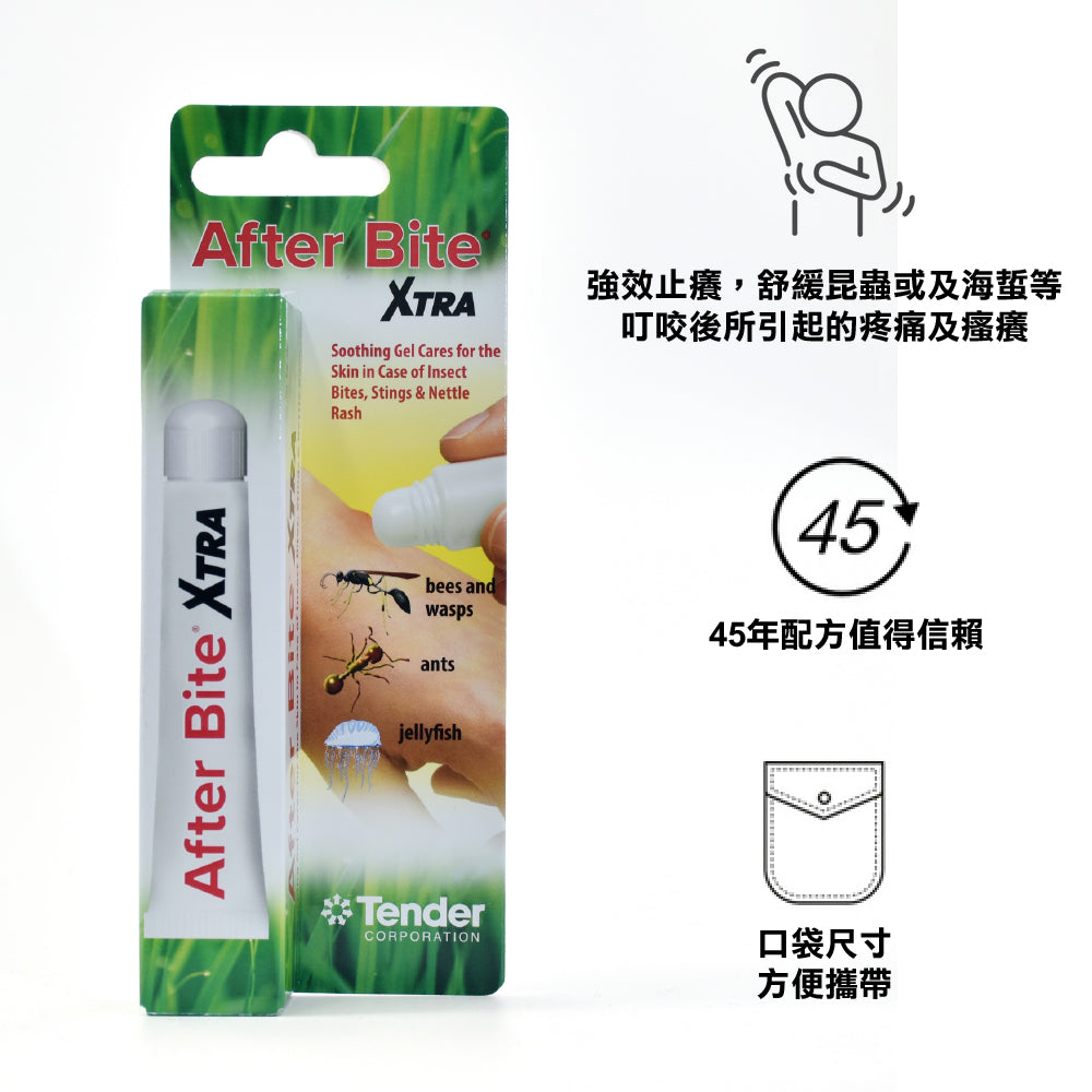 特強蚊叮止痕啫喱 (新舊包裝隨機發放) After Bite Xtra (Random packing)