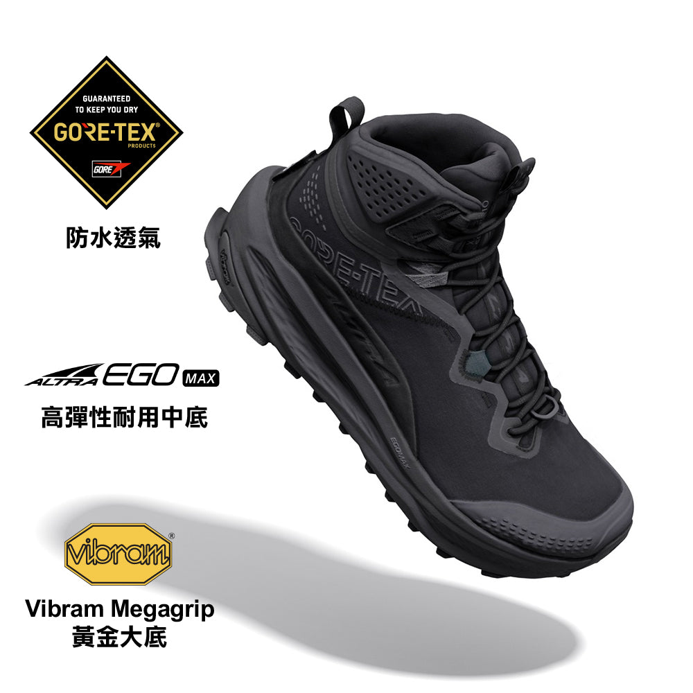 男裝中筒防水健行鞋 Olympus 7 M Hike Mid GTX