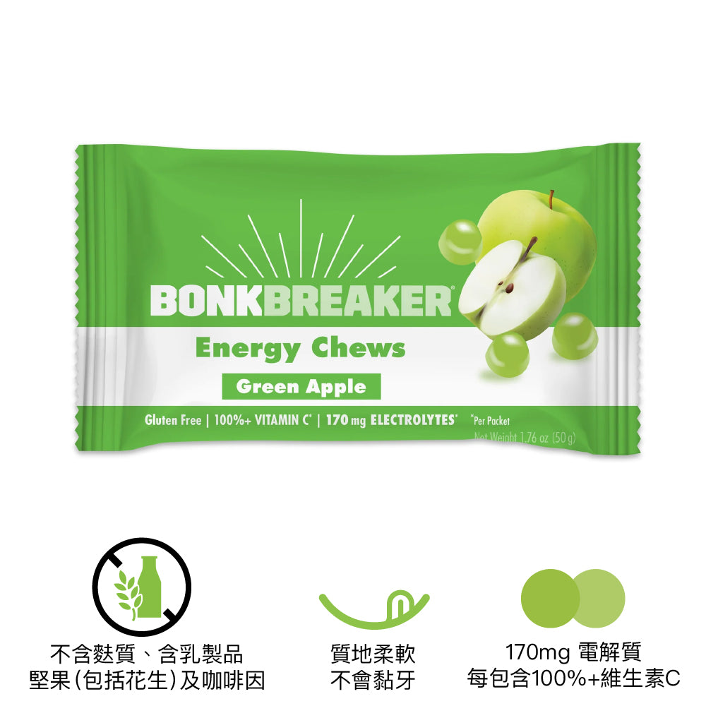 可口無麩質能量糖 Gluten Free Chew Green Apple