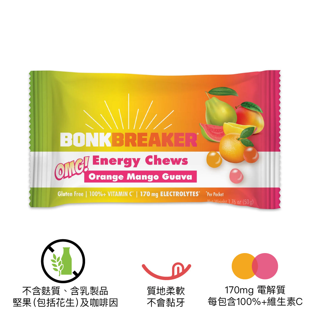 可口無麩質能量糖 Gluten Free Chew Orange Mango Guava