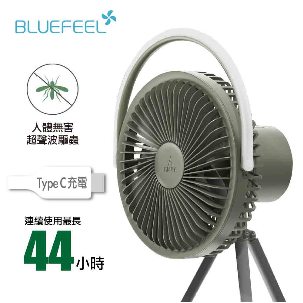 Kruca Fan 充電式超聲波驅蟲風扇