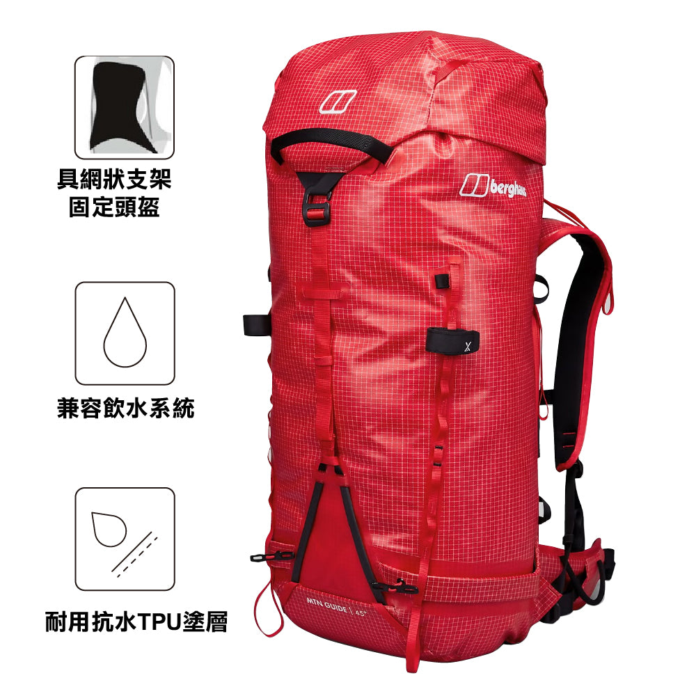 遠足登山背囊 MTN Guide 45+