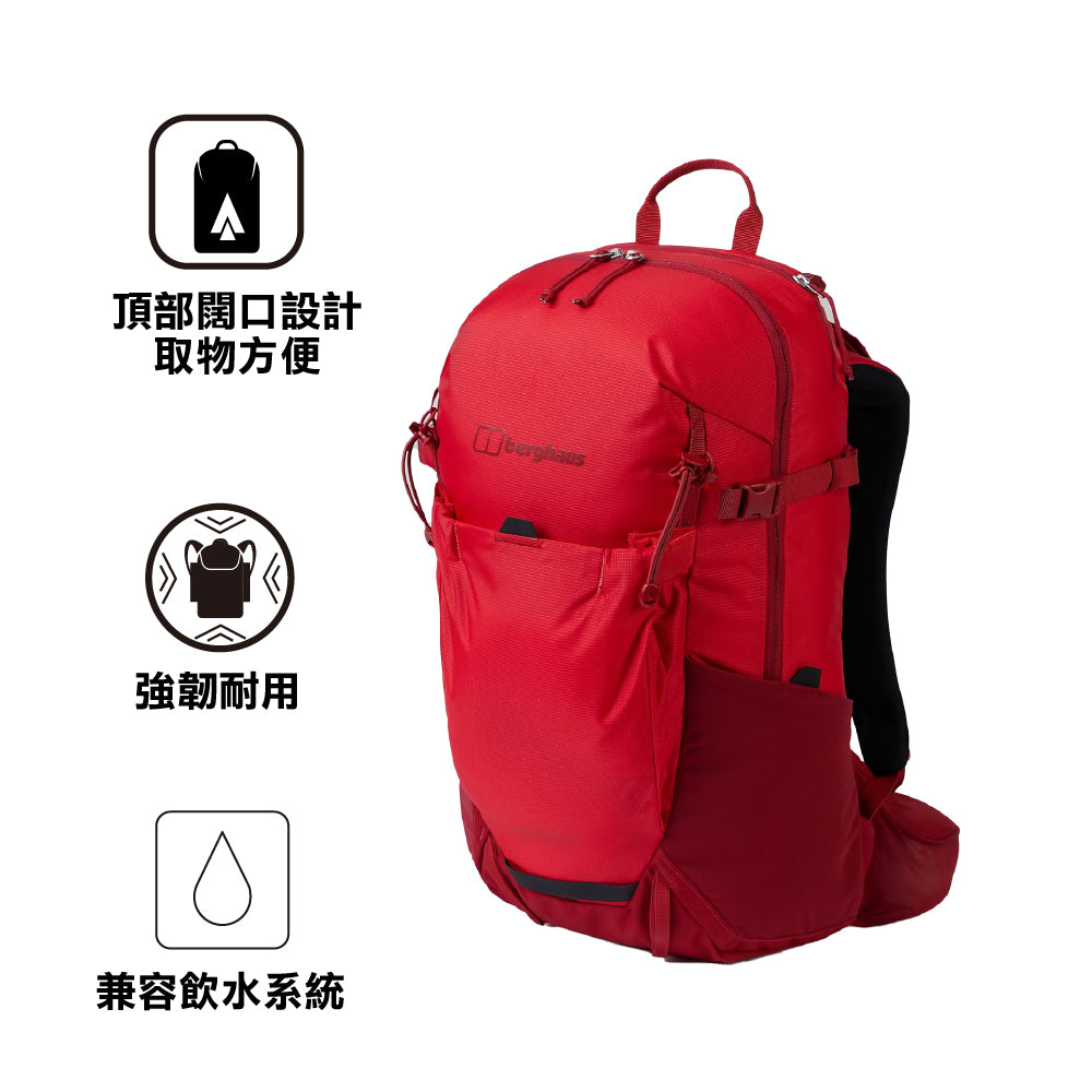 英國戶外背囊 Remote 25 Rucsack (2022)